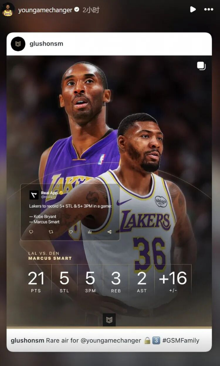 在线体育游戏娱乐平台-斯玛特单场至少5抢断5三分 湖人队史第二人&比肩科比|科比·布莱恩特|NBA常规赛|掘金|马库斯-斯玛特|科比-布莱恩特_新浪体育_新浪新闻